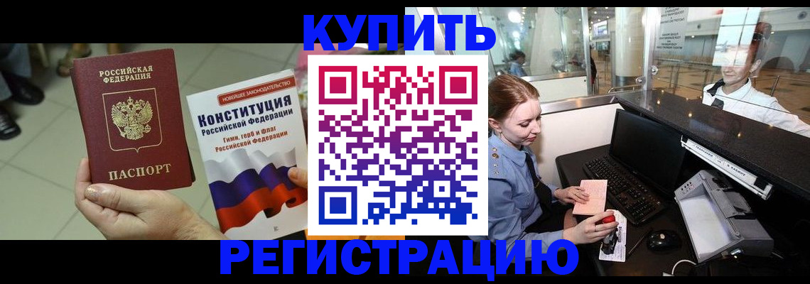 регистрация для дет. сада в Владимирской области