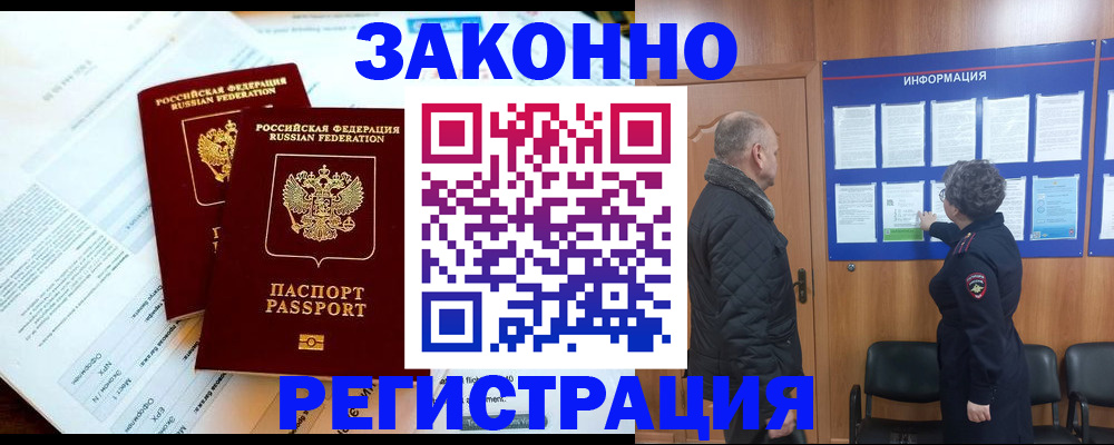 временная регистрация адрес в Владимирской области